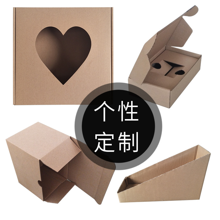 现货三层特硬飞机盒 纸箱定做 印刷定制扣底盒三层瓦楞纸盒