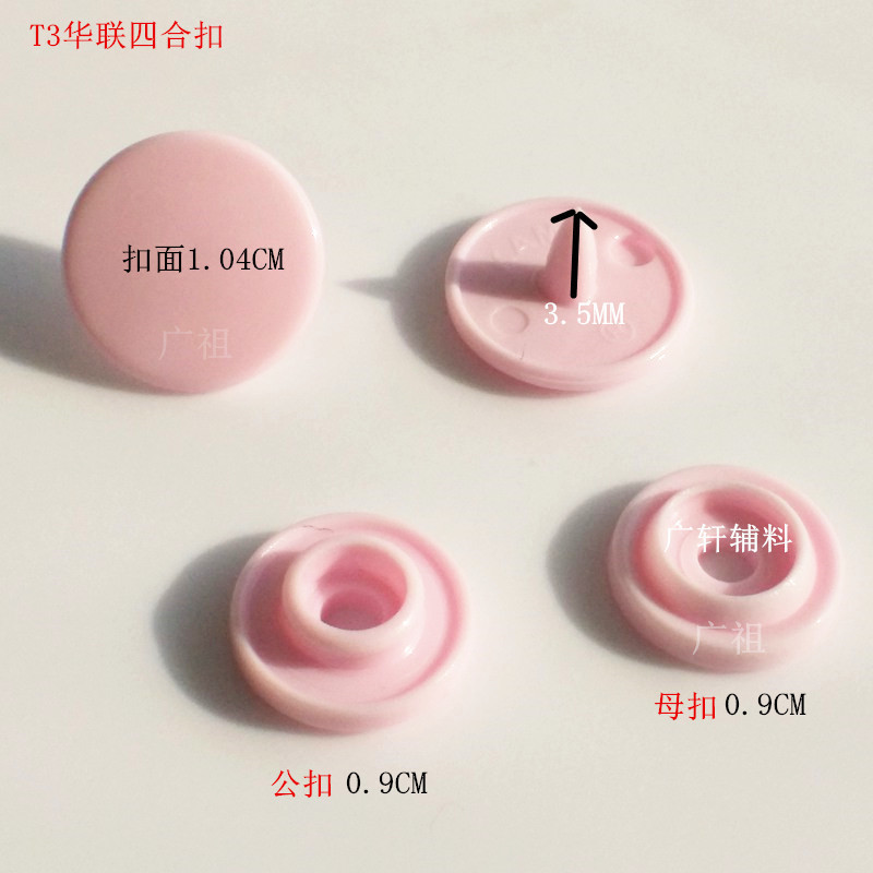T3树脂四合扣_2018有字_副本