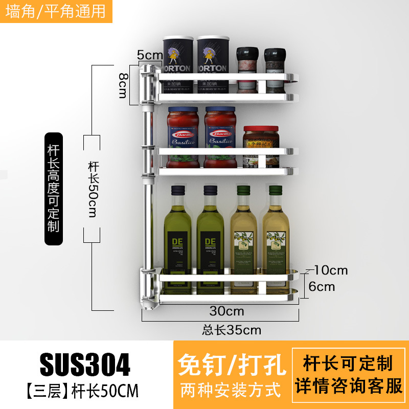 Three -layer rotation rack