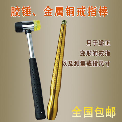 Hong Kong Ring Ring Stick Finger Size Measurement Number Ring Adjustment Plastic Repair Tool