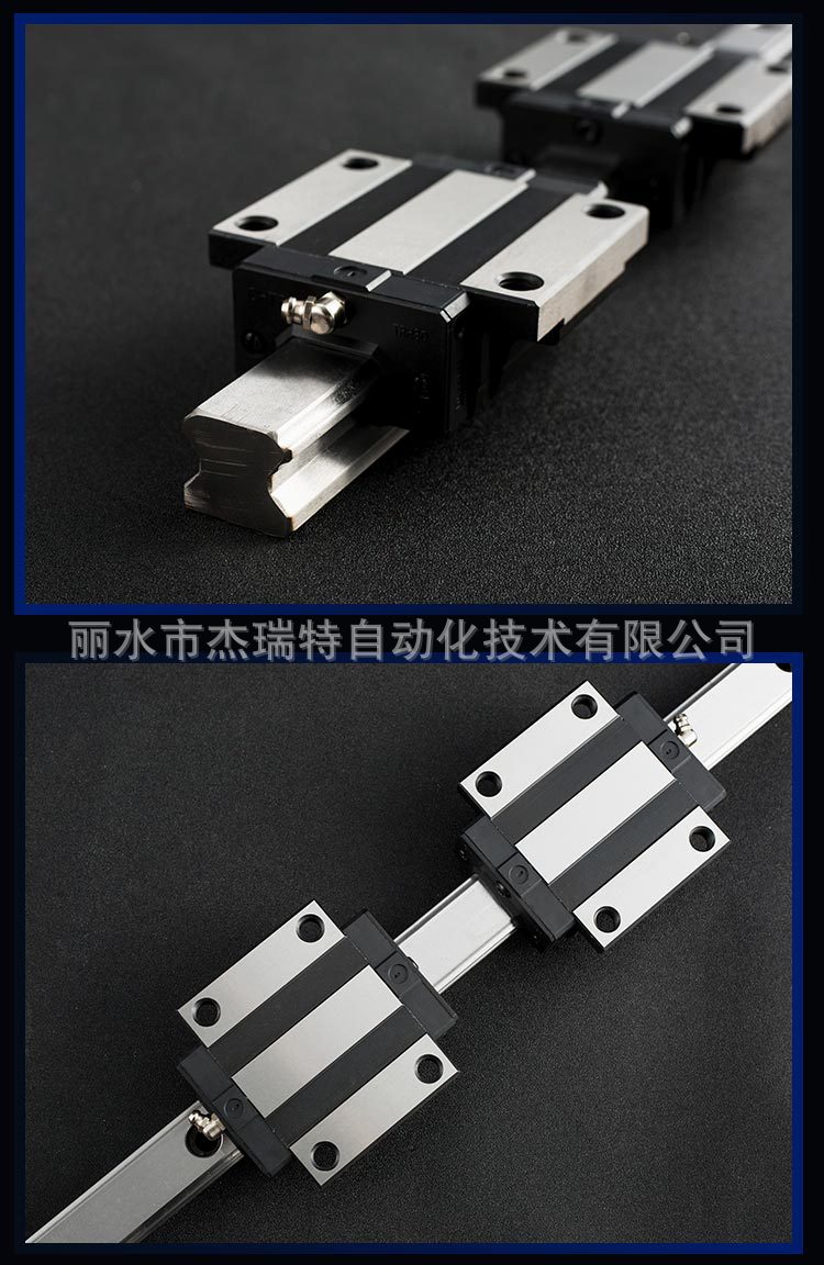 直线导轨_10
