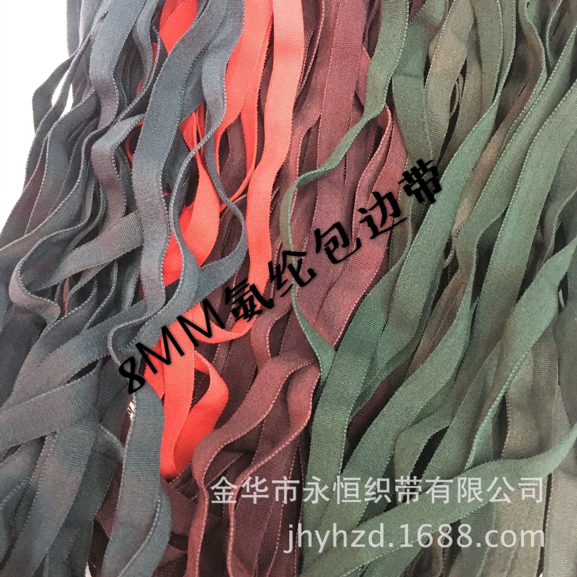 现货6MM 8MM黑色白色氨纶包边带 锦纶包边条 服装压领带 量大价优