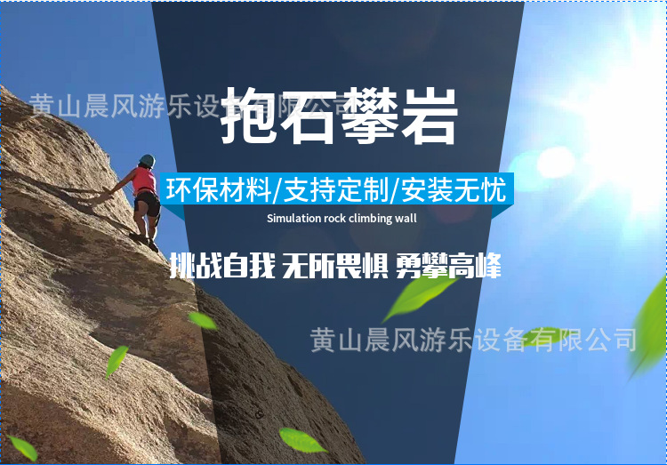 抱石和攀岩区别,什么是抱石攀岩,攀岩的三种类型_大山谷图库