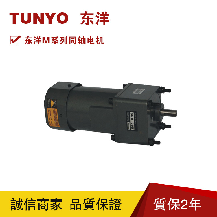 TUNYO����200W���ٵ��|���ٵ��|������|ͬ����ٵ��