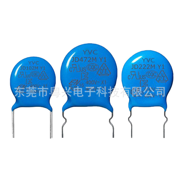 400v2.2NF YUEXING YVC ceramics On the capacitance Y1 222M400VAC