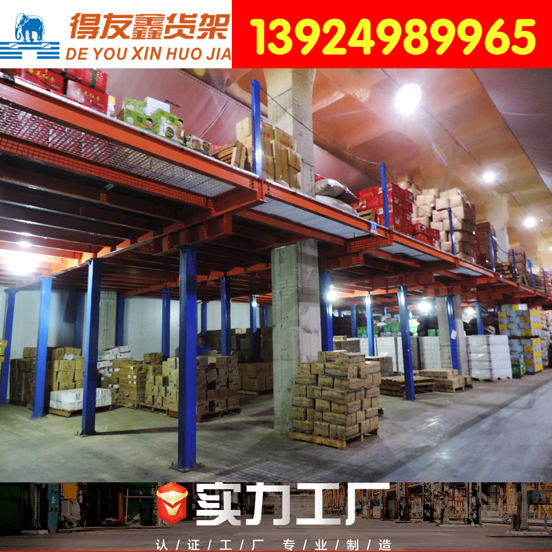 阁楼平台厂家阁楼平台定做北上广深四城市供应