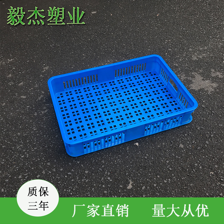 浅口塑料筐 尺寸600*420*115 加厚塑料蘑菇筐  厂家批发|ms