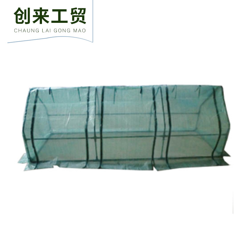 温室小花房 cold-frame 网格花园暖房 mini 花房花园暖房