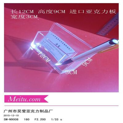 包郵亞克力台簽台卡台牌展示牌亞克力桌牌架價格牌餐牌菜單廣告牌