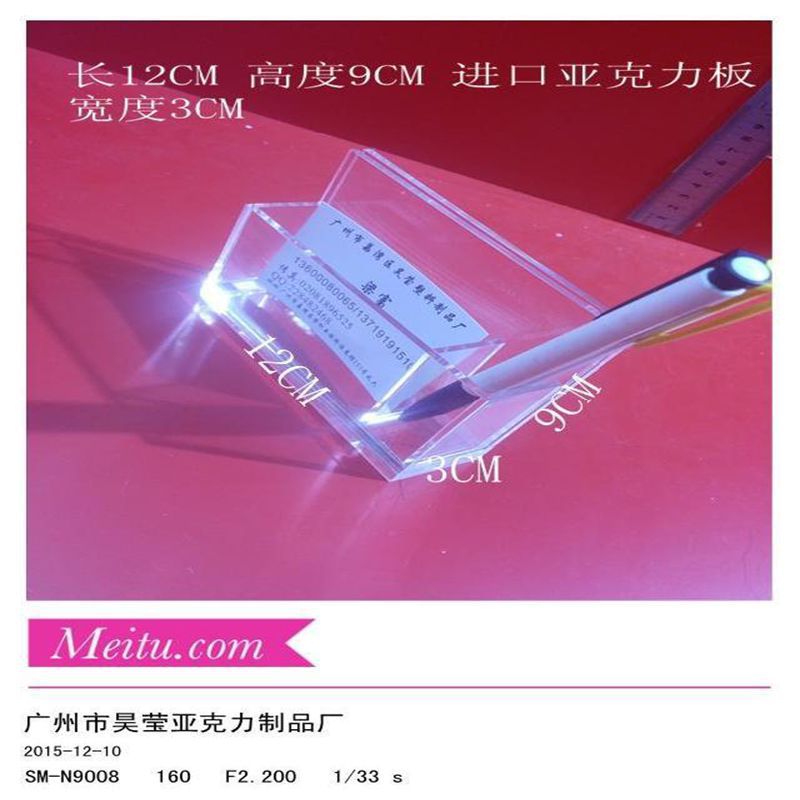 包郵亞克力台簽台卡台牌展示牌亞克力桌牌架價格牌餐牌菜單廣告牌