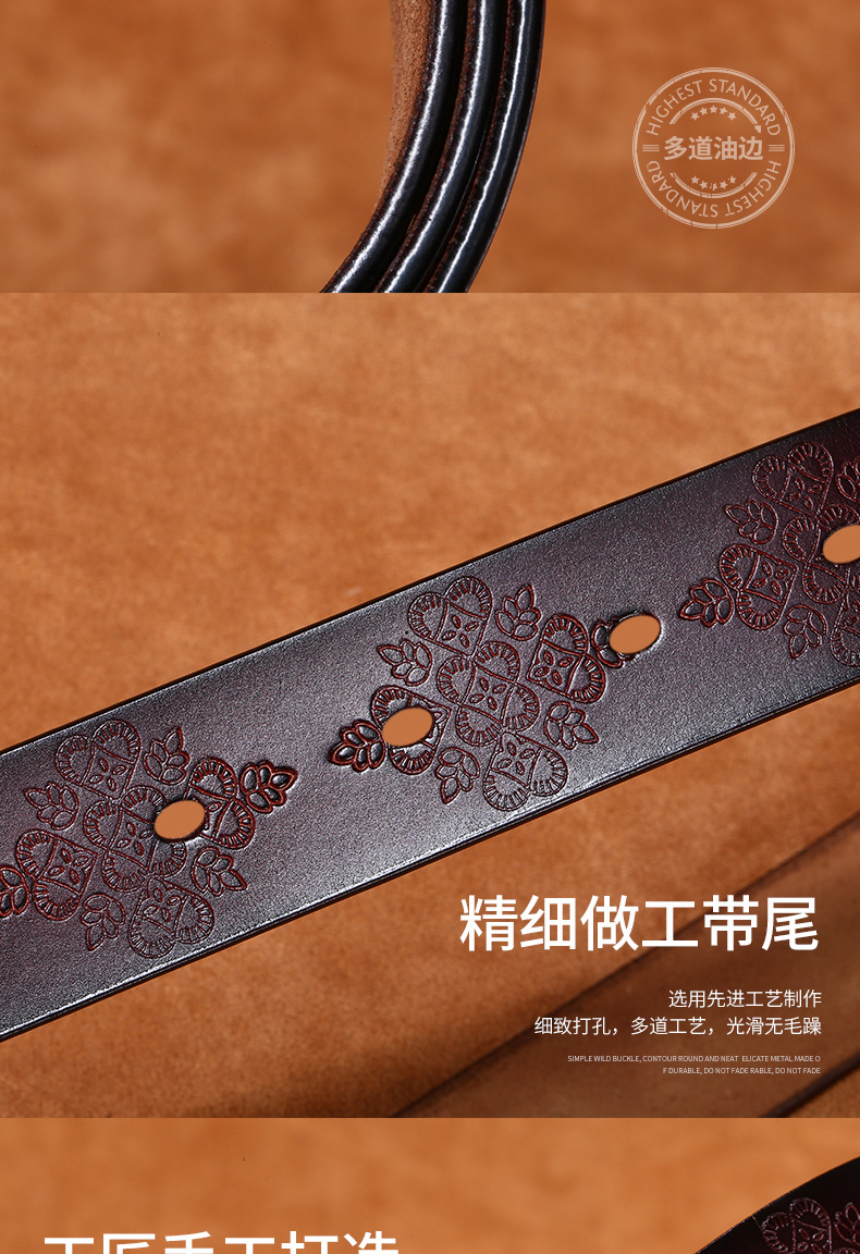 女带详情3_11.jpg