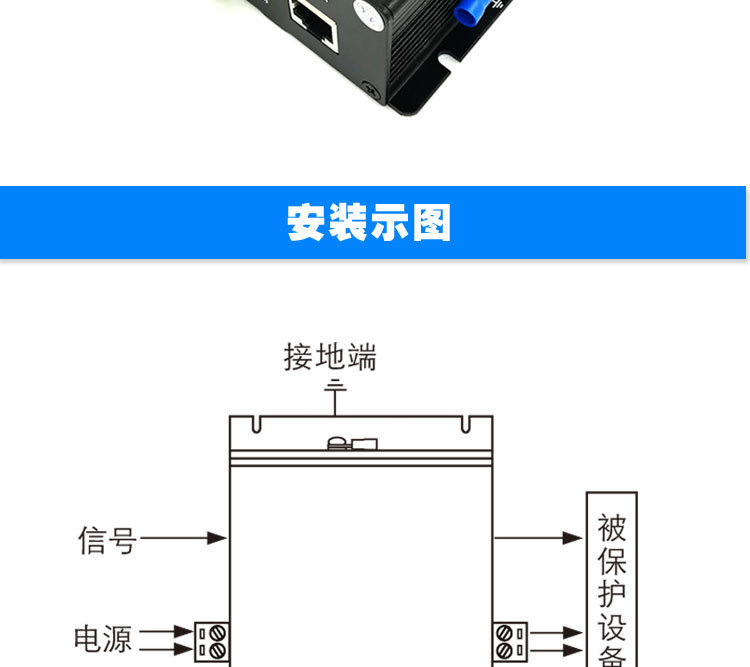 网络二合一-220_06