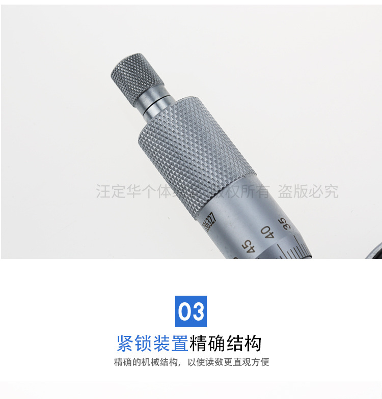批发量具 成都新成量工具有限公司川牌外径千分尺 分厘卡 100-125