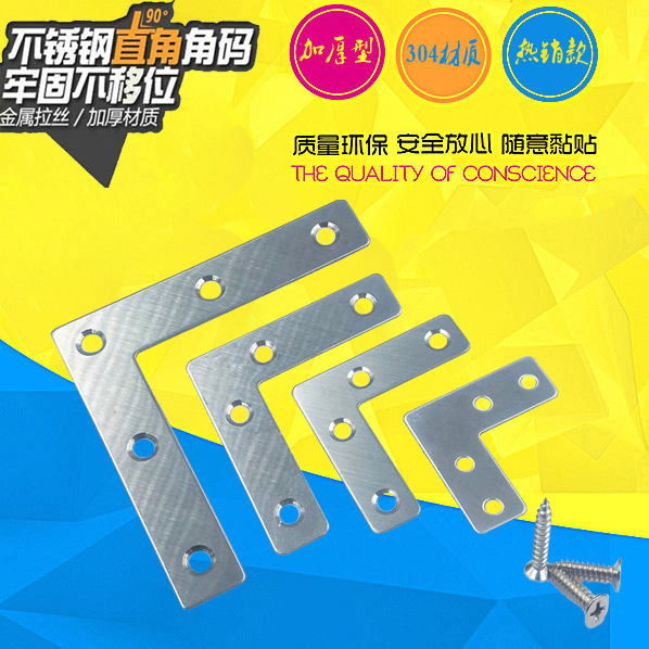 Factory direct stainless steel furniture fasteners carbon steel 7-word angle code L-type angle code furniture connector hardware Factory direct stainless steel furniture fasteners carbon steel 7-word angle code L-type angle code furniture connector hardware