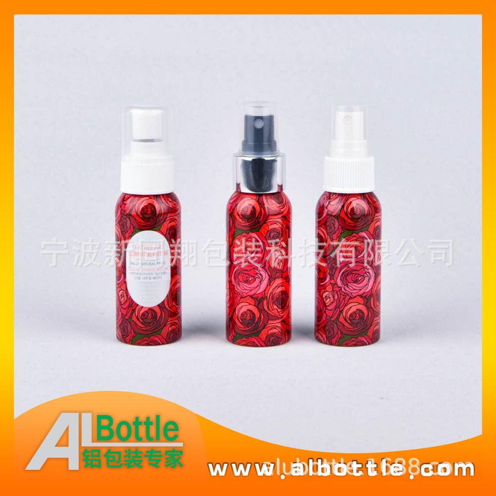 厂家直销体香剂铝瓶 保湿水铝罐 香水瓶 带喷头可制定logo
