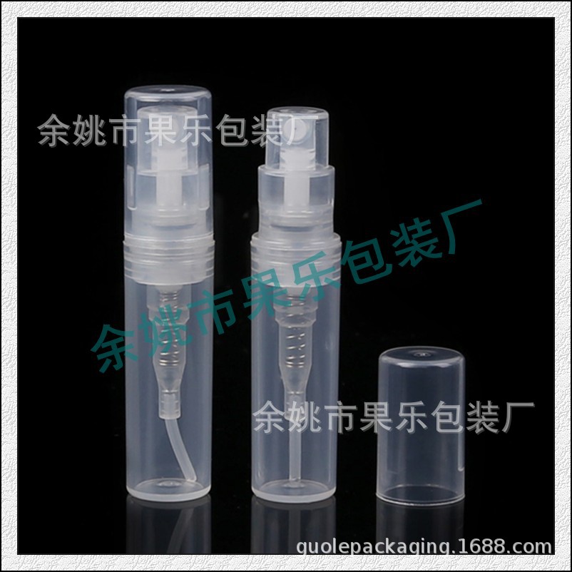 透明喷雾瓶2ml毫升卡口小喷壶香水笔香水管爽肤水喷瓶2ml小样喷壶