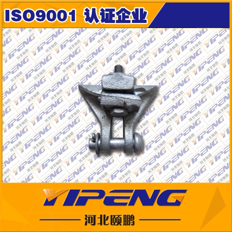 厂家专业生产 XGU/XGF悬垂线夹电力金具连接金具 回旋式悬垂线夹