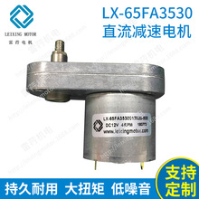  LX-65FA3530綯ߵ ˢֱ Ťؼٵ