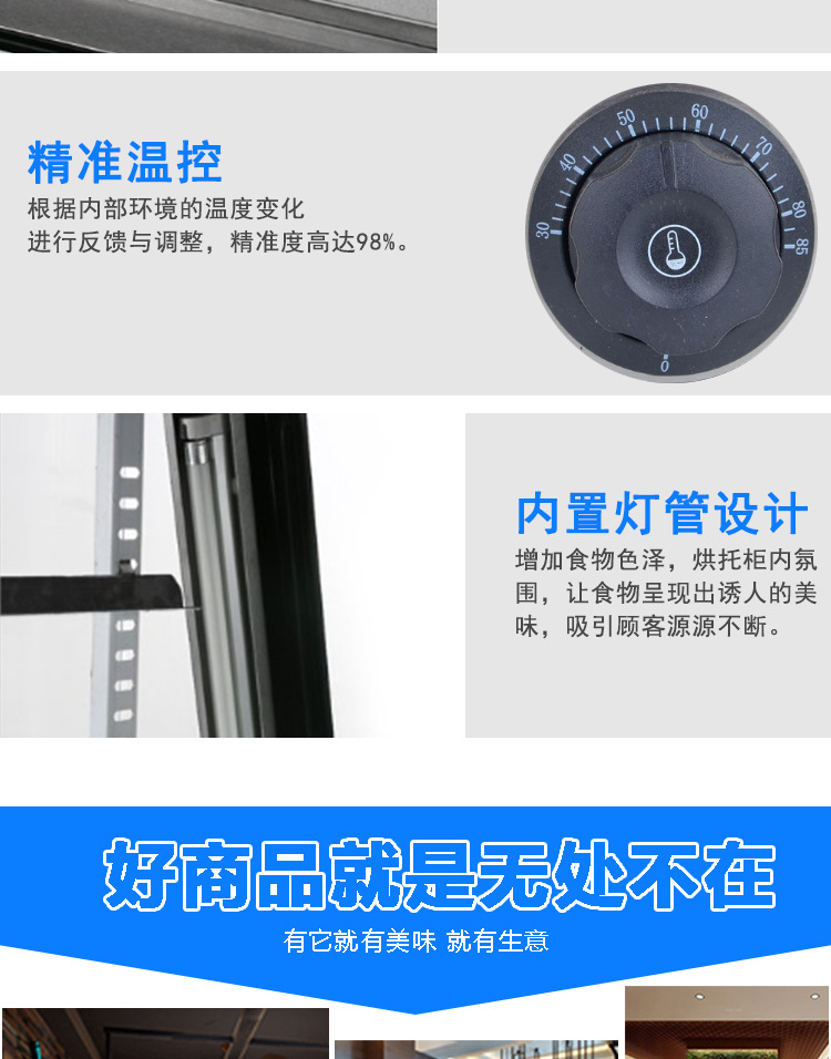 弧形保温柜HX-(60-1,60-2,60-3),弧形玻璃保