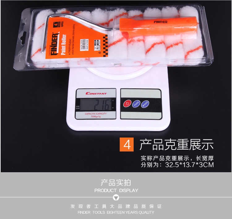 Discoverer Hardware 4 Inch Decoration Tools Wall Brush Trumpet Roller Brush Wholesale Polyester Paint Roller Brush Set Manufacturers undefined