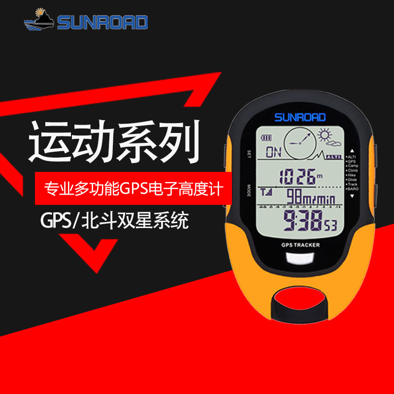 Sunroad Handheld Gps Beidou Outdoor Navigation Altimeter Mountaineering Camping Compass Temperature Humidity