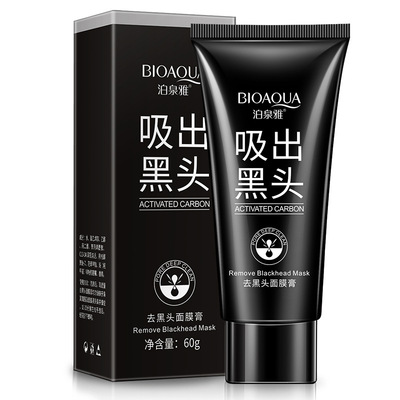 Pok Ya Ya black head mask ointment oil tear type nasal membrane pimples shrink pores T area care