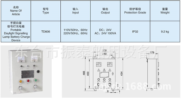 东台批发 救生艇白昼信号灯CXD8  手提闪光信号灯其他器其他器材