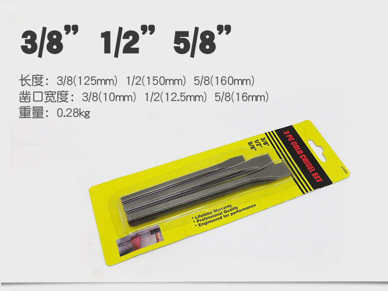 钢扁凿锥形冲圆柱冲冲子圆锥冲中心冲钉子冲冲凿木工扁钻凿尖凿