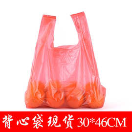 塑料袋红色袋背心袋大中号超市购物袋手提马甲袋30*46cm定制批发