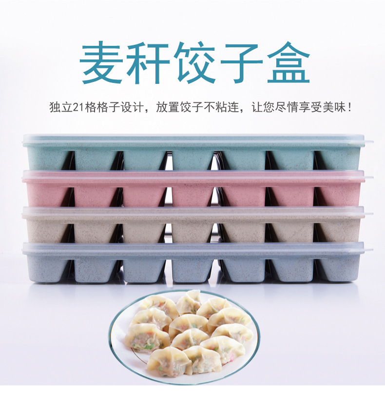 麦秆饺子盒-01_01