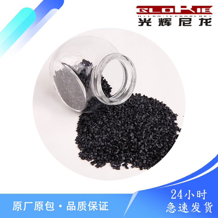 超耐磨尼龙PA66 /耐磨增强尼龙/齿轮专用光辉尼龙