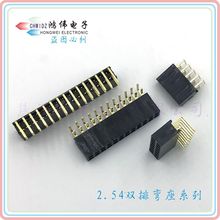 2.54 pŏĸ 匦B2*4PIN 2*5 2*6 2*8 2*10 2*40ȫϵ