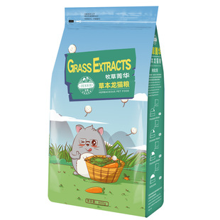 Pasture Essence Chinchilla Food Chinchilla Staple Food Feed Herbal Food Substitute Timothy Grass Alfalfa Grass Food 800g