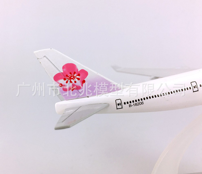 B747-400台湾中华航空 9.JPG