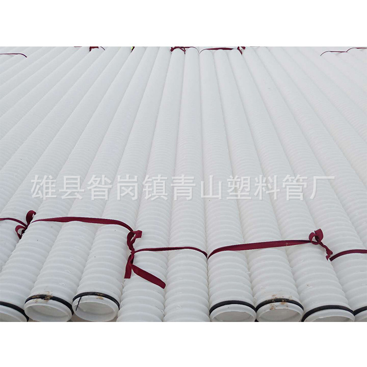 300PVC波纹管 pvc双壁波纹管 打孔波纹管
