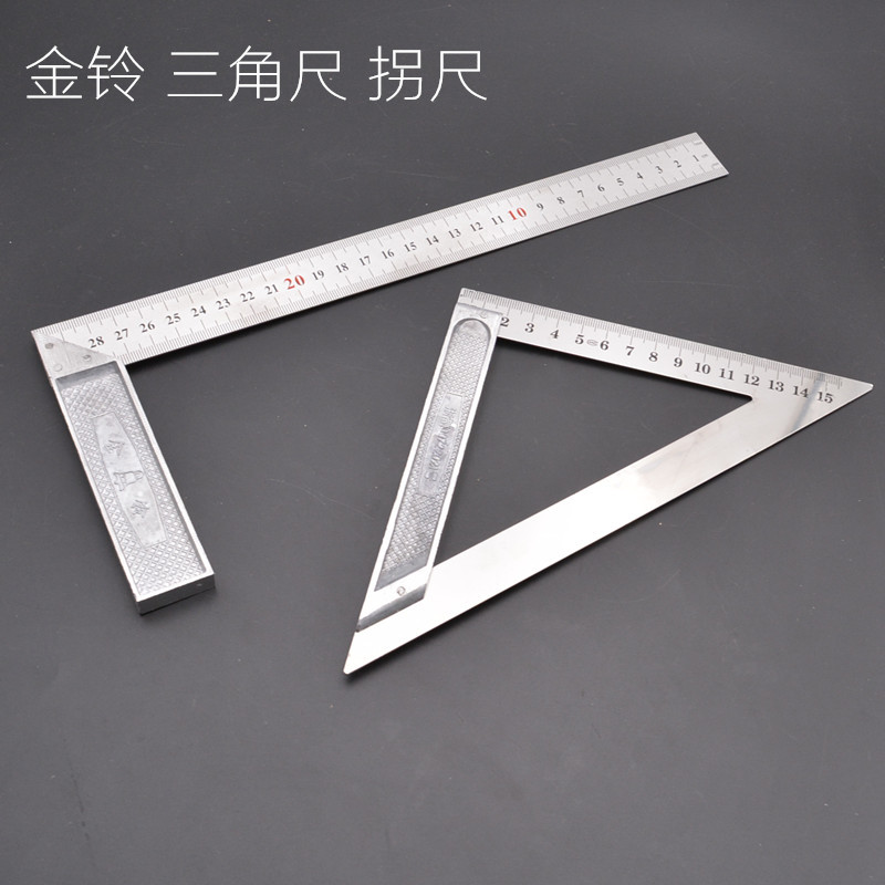 批发 金陵铝合金三角尺 拐尺 直尺150mm300mm500mm测量用尺