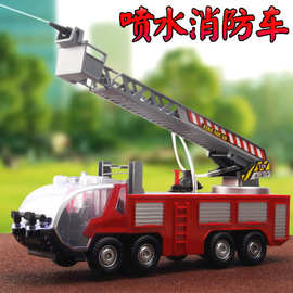 消防员山姆玩具 木星号消防车电动万向玩具车灯光救火车可喷水