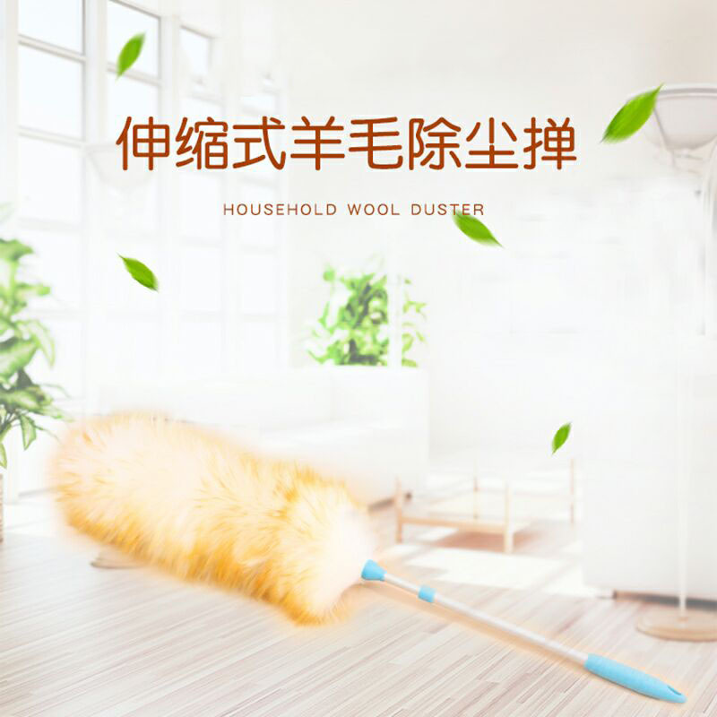 Manufactor new pattern wool Telescopic Dust Shan Woods Dust Shan Manufactor wholesale clean Duster support customized