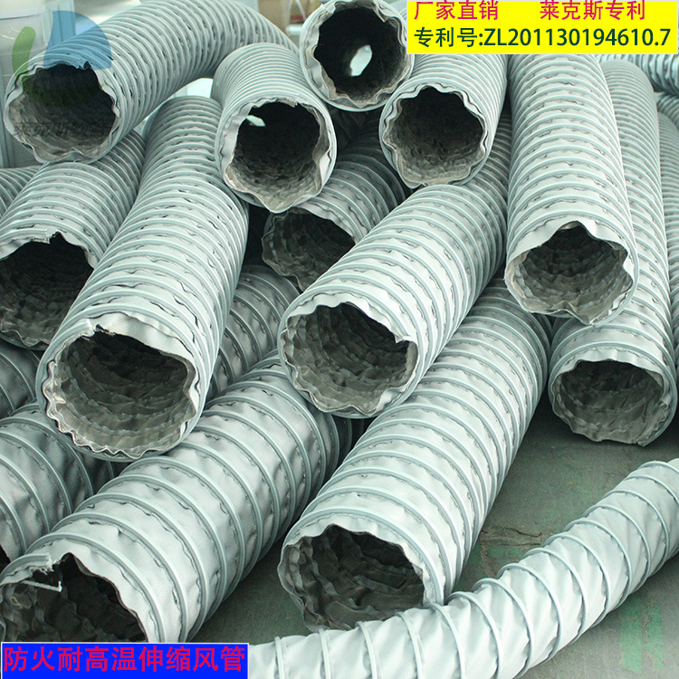 伸缩加加强夹布钢丝风管 防火耐高温伸缩风管 夹布双层高温风管
