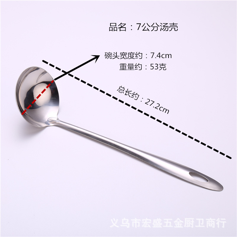 跨境专供厨房火锅汤勺汤漏加厚无磁不锈钢火锅用品二件套烹饪工具详情图17