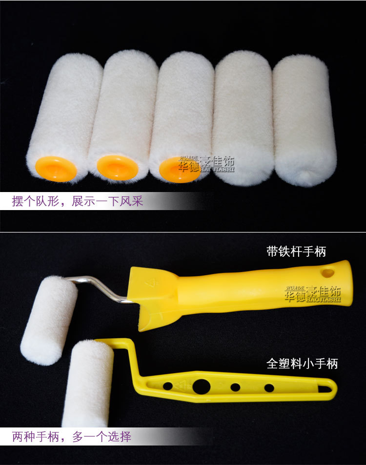 2寸热熔羊毛详情_06