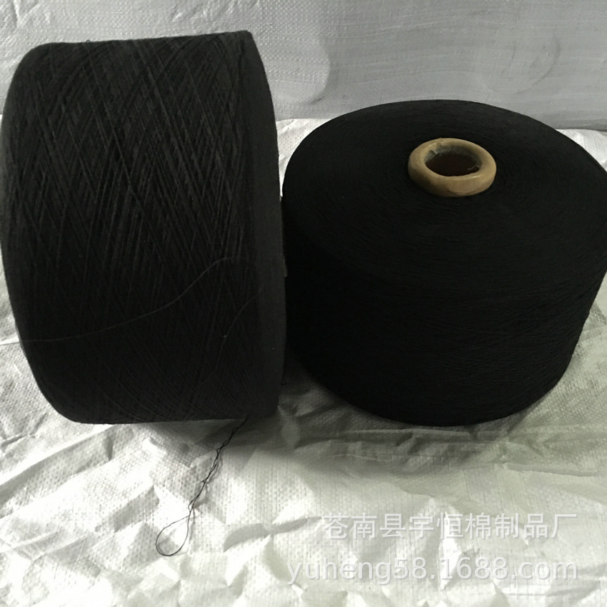 专业供应10S-21S支纯黑色棉纱 花边专用合股纱