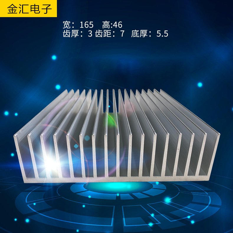 现货供应优质铝散热器大功率功放散热块密齿高效散热片165*46MM