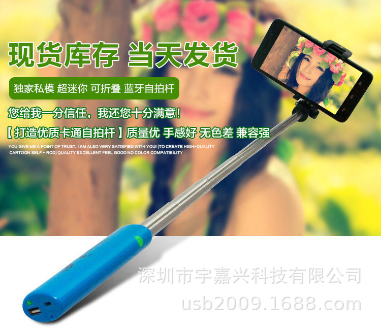 Stick selfie en ABS - Ref 3386893 Image 15