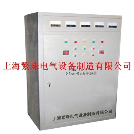 全国包邮SBW-600KVA金属加工建筑工程设备专用 大功率稳压器三相