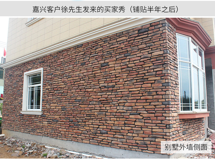 仿古人造文化石外墙砖大欧式别墅墙面庭院贴面仿古人造黄色不规则-阿里巴巴