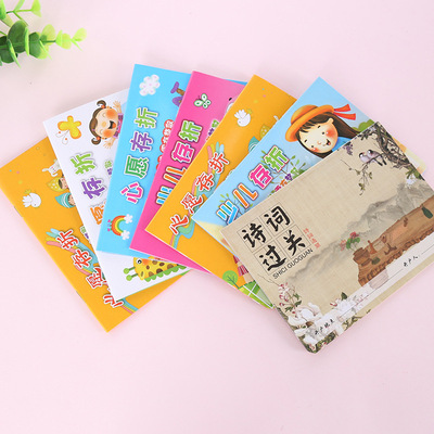 小学生儿童阅读存折韩国创意文具卡通小本子幼儿园奖励小礼品奖品|ru