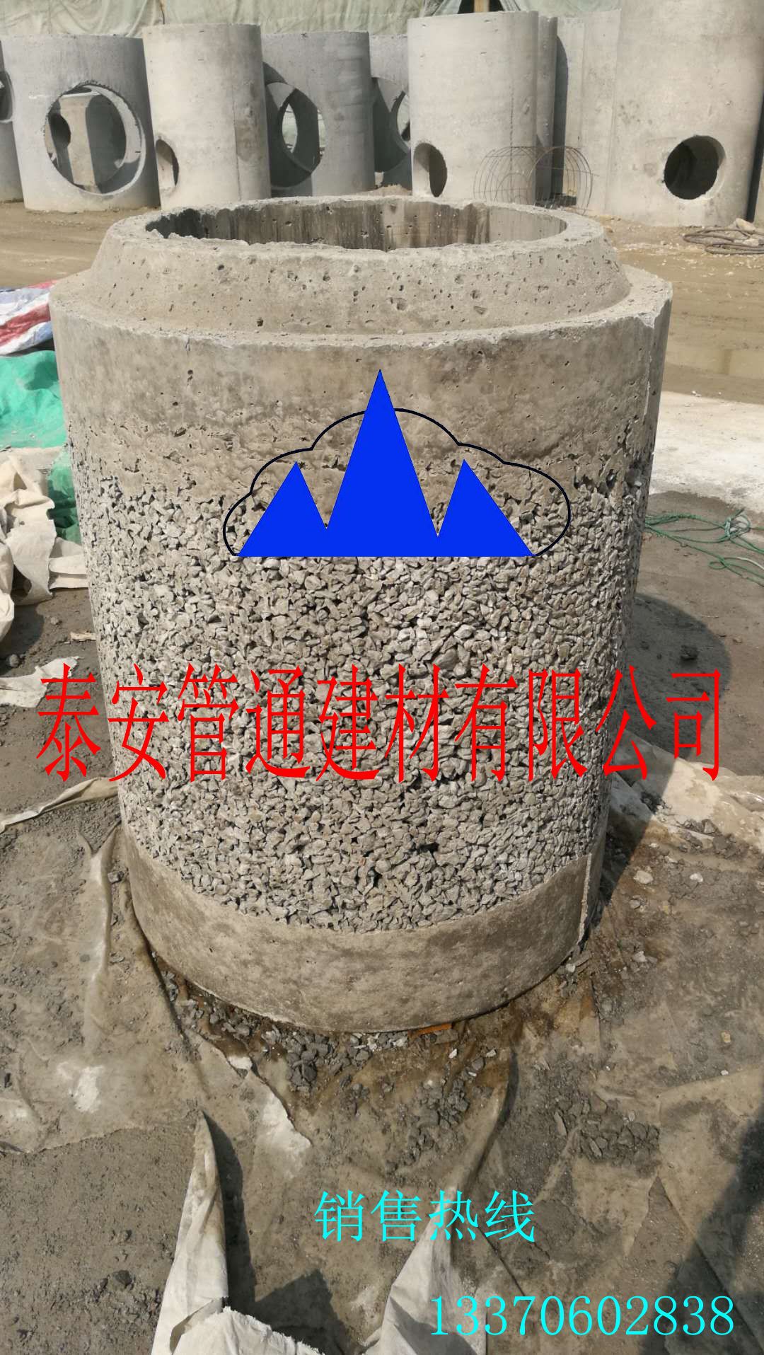 泰安管通建材有限公司无砂管 山东无砂管 泰安渗水管 无砂管