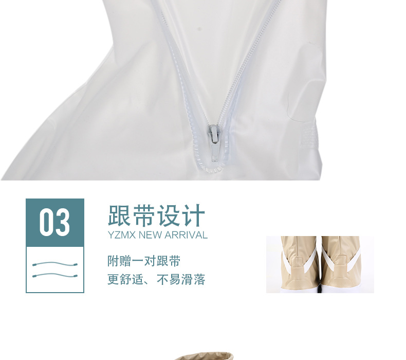 包边低筒详情页_08