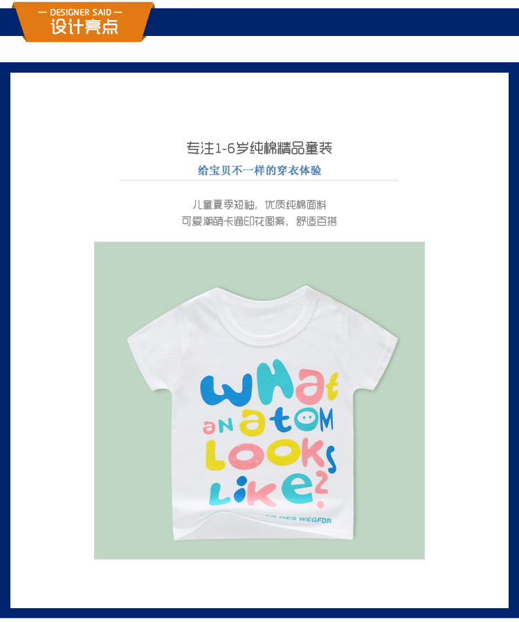 T-shirt enfant en Coton de couleur naturelle - Ref 3427664 Image 11